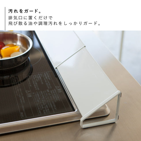 排気口カバー タワー.|s3